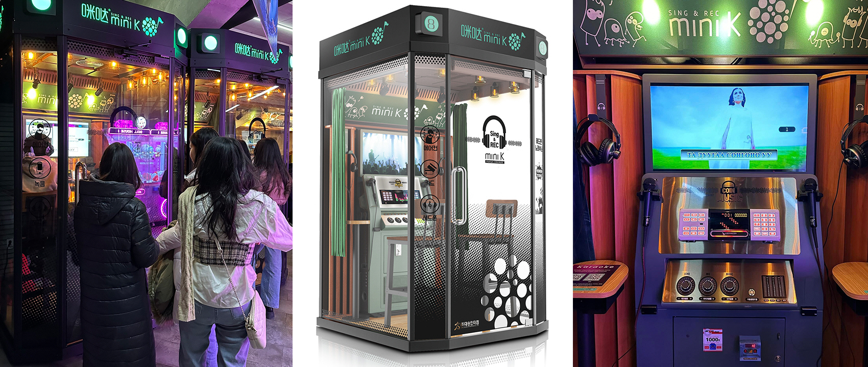 Mini K Karaoke